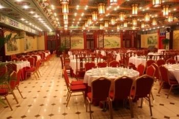 Wonhurg International Hotel