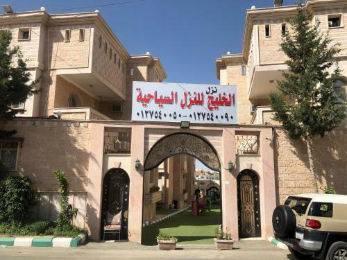 Al Khaleej Furnished Apartments