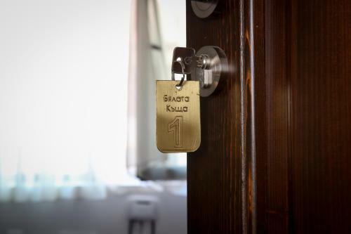 Hostal Guest House Byalata Kashta