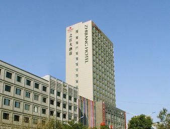 Ramada Plaza Zhijiang Hotel Yiwu