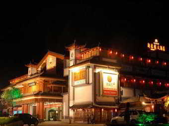 Hotel Dian Jun Wang