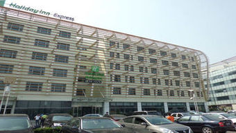 Hotel Holiday Inn Express Tianjin Binhai