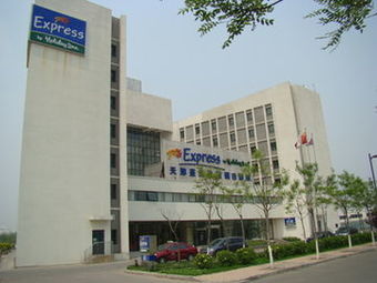 Hotel Holiday Inn Express Airport Industrial Parktianjin