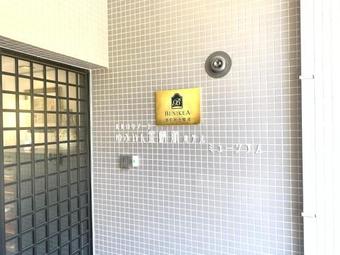 Yufuin Kinrinko Hotel