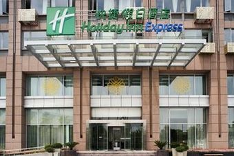 Hotel Holiday Inn Express Changshu