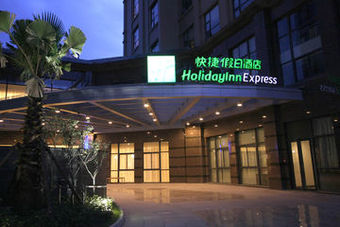 Hotel Holiday Inn Express Suzhou Changjiang