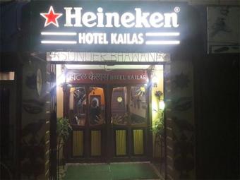 Hotel Kailas Pvt Ltd