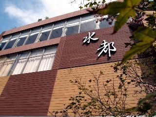 Hotel Spa Spring Resort Taipei