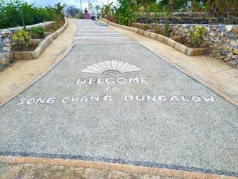 Hostal Song Cang Bungalow