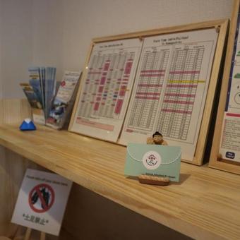 Hostal Hana Hostel Fujisan