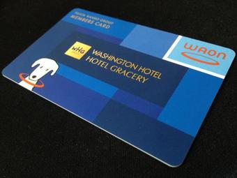 Urawa Washington Hotel