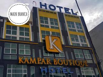 Kampar Boutique Hotel (kampar Sentral)
