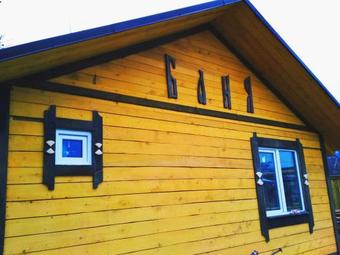 Hostal Guest House Kalinka