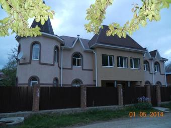 Hostal Guest House Maria