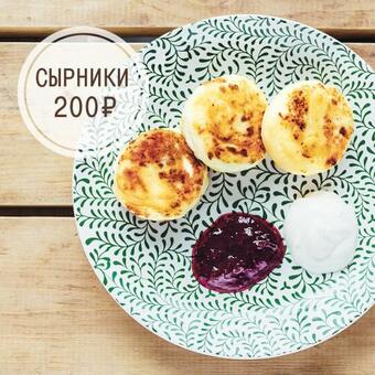 Farm-camping Nikola-lenivets