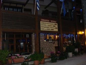 Hotel Koziakas