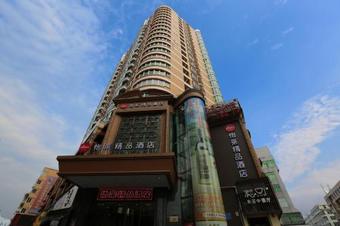 Elan Boutique Hotel Wenzhou Cangnan Jiangwan Road Hotel