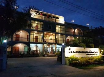 Hotel Landmark Maha Sarakham