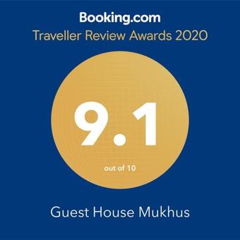 Hostal Guest House Mukhus
