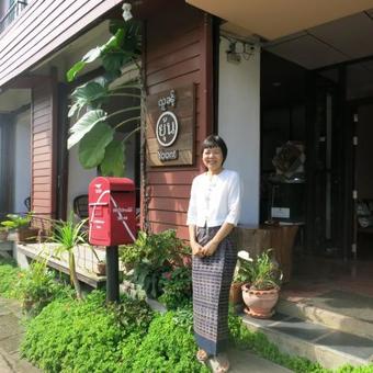 Yoont Hotel