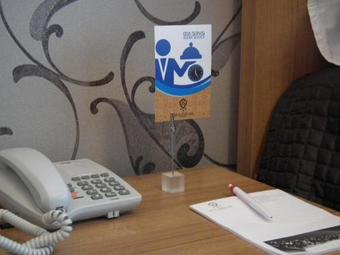 Basoglu Bulancak Hotel