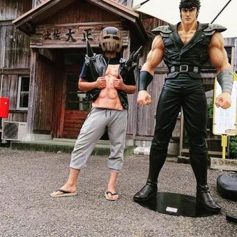 Hostal Ekimaehousesamaru