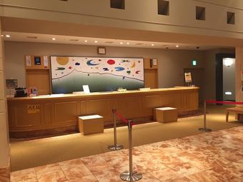 Hotel Greenpia Onuma