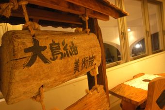 Amami Resort Hotel Thida Moon