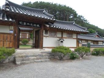 Hostal Ongye Jongtaek