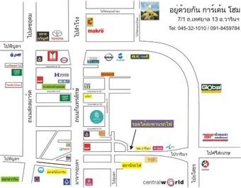 Hotel U Duay Gan Garden Home