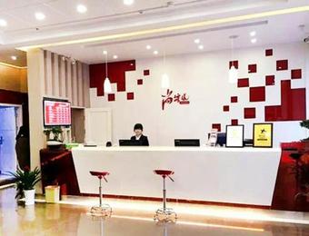 Thank Inn Chain Hotel Jiangxi Shangrao Qianshan 2nd Fuwei Road