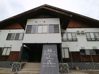 Albergue Kamosu Mori