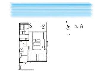 Shimayado Mari
