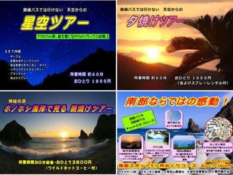 Hostal Amami Guest House Showa-so