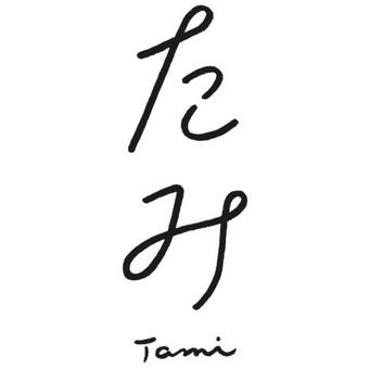 Albergue Tami