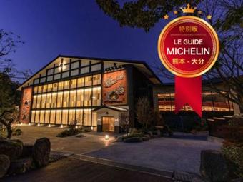 Hotel Okuhita Onsen Umehibiki