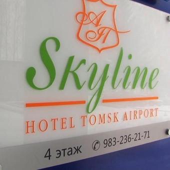 Hotel ????? Skyline ????? ????????
