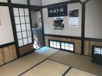 Agroturismo Tsubakizaka