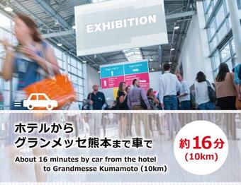 Kumamoto Hotel Christmas Forest Garden (love Hotel)