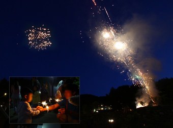 Apartamento Pyeongchang Forest Hotel