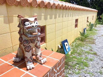 Pension Sunset Beach