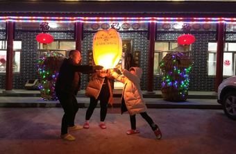 Hotel Rime Island Manzhaosongju Inn