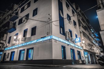 Pension Hostal Del Mar