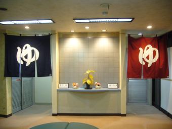 Sado Ryotsu Shiizaki Onsen Sunset?lake The Hotel Aokiya