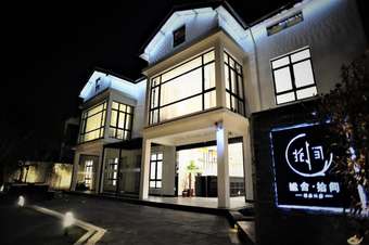 Hotel Mishe Ten Boutique Inn