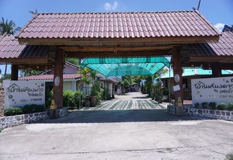 Hotel Baan Kieng Dao Resort