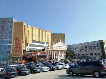 Vienna International Hotel