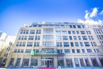 Hotel Holiday Inn Express Shengsi