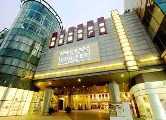 Jiaxin Conifer Hotel Shunde