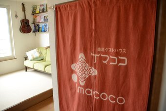 Hostal Okushiri Guesthouse Imacoco - Hostel